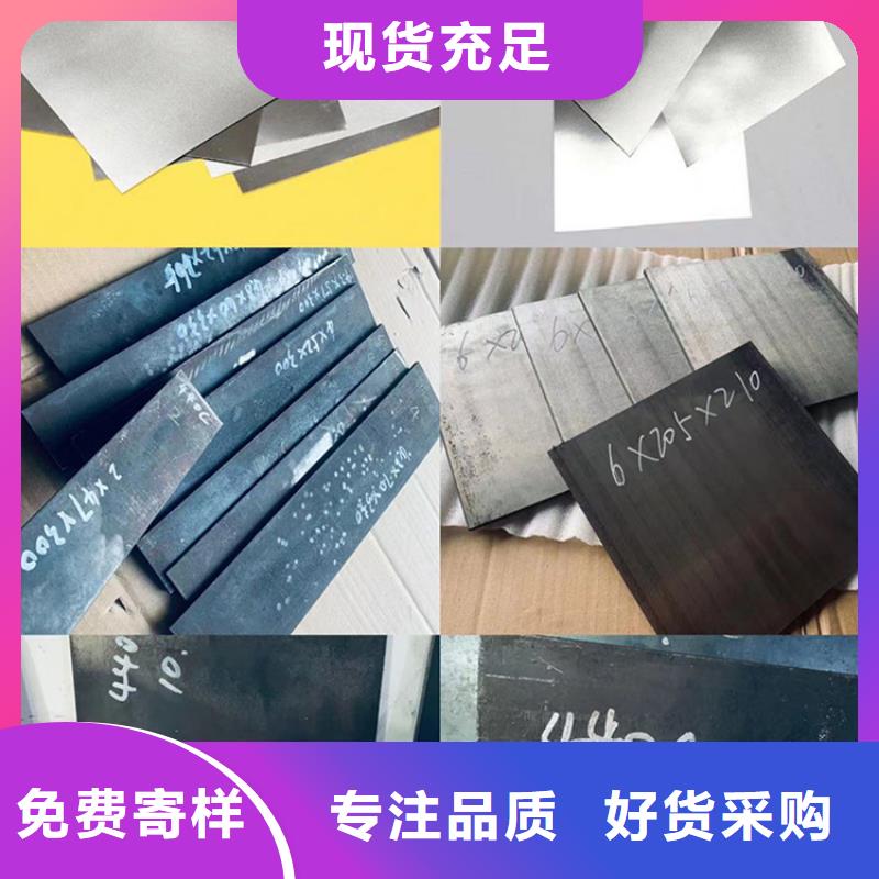4cr13钢板-4cr13钢板欢迎选购