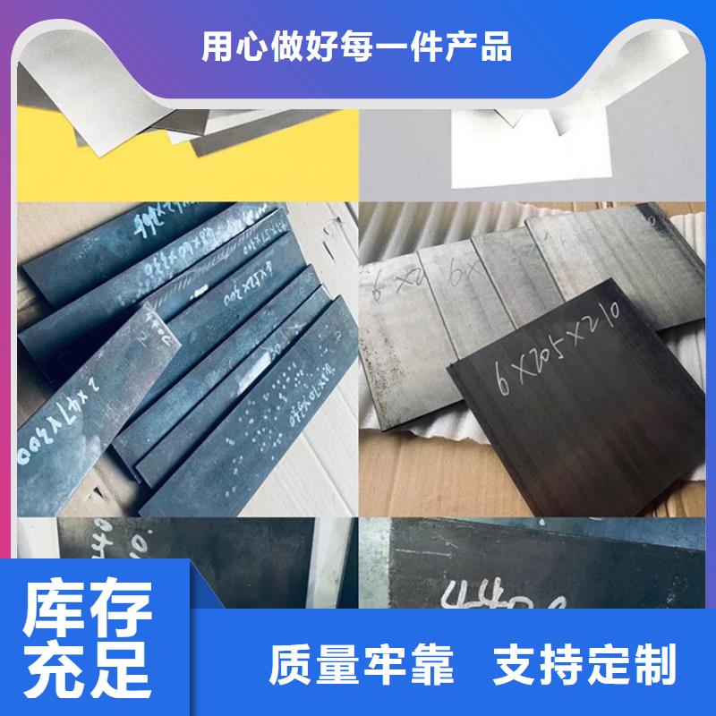 现货供应东莞DC53模具钢 _品牌厂家