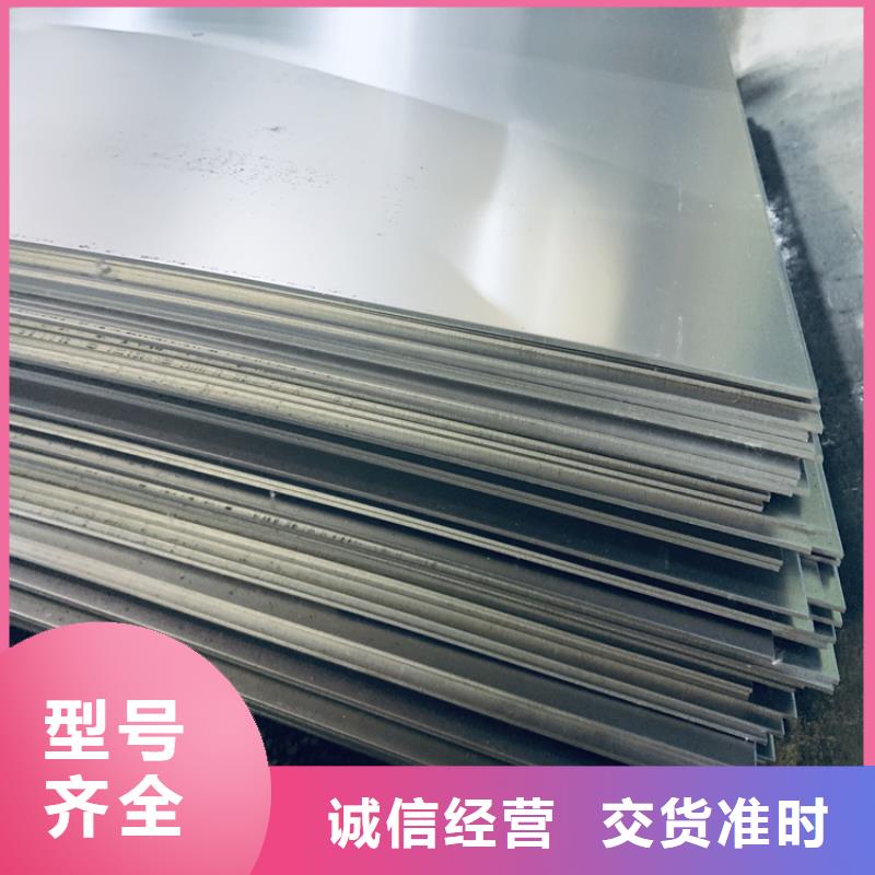 天强薄板-【模具钢生产厂家】优选原材-二八商务