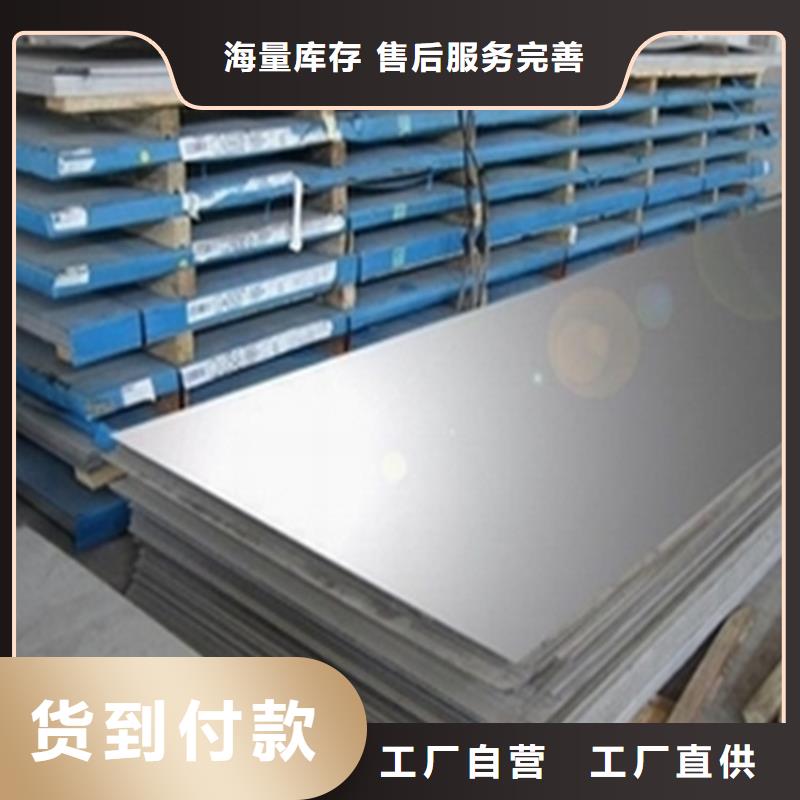 4cr13钢板-4cr13钢板欢迎选购