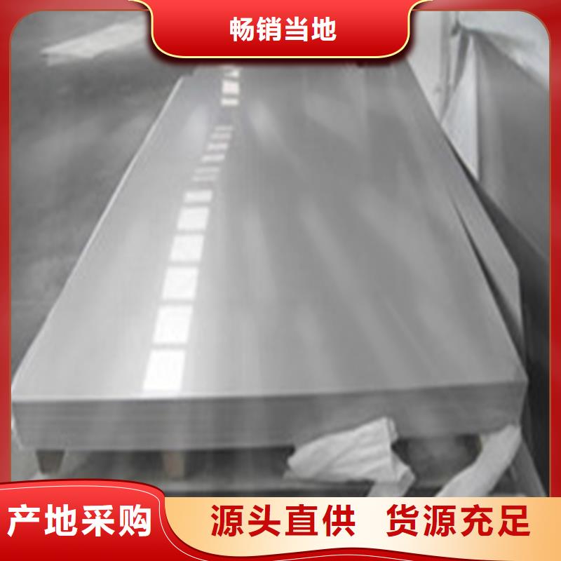 薄板-【硬质合金(钨钢)厂家】应用范围广泛|东乡|广昌|新余|赣州|吉安|九江|南昌生产厂家