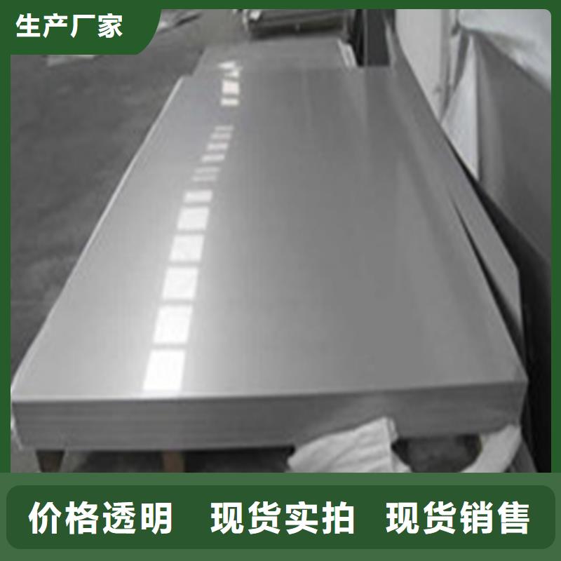 SKH-9薄板厂家供应
