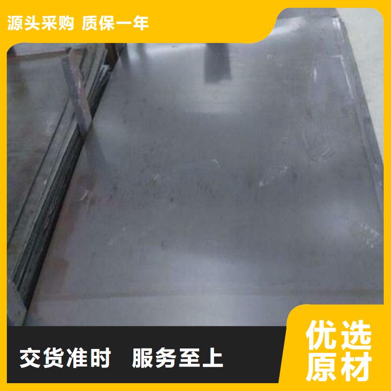 价格低的长安DC53钢品牌厂家