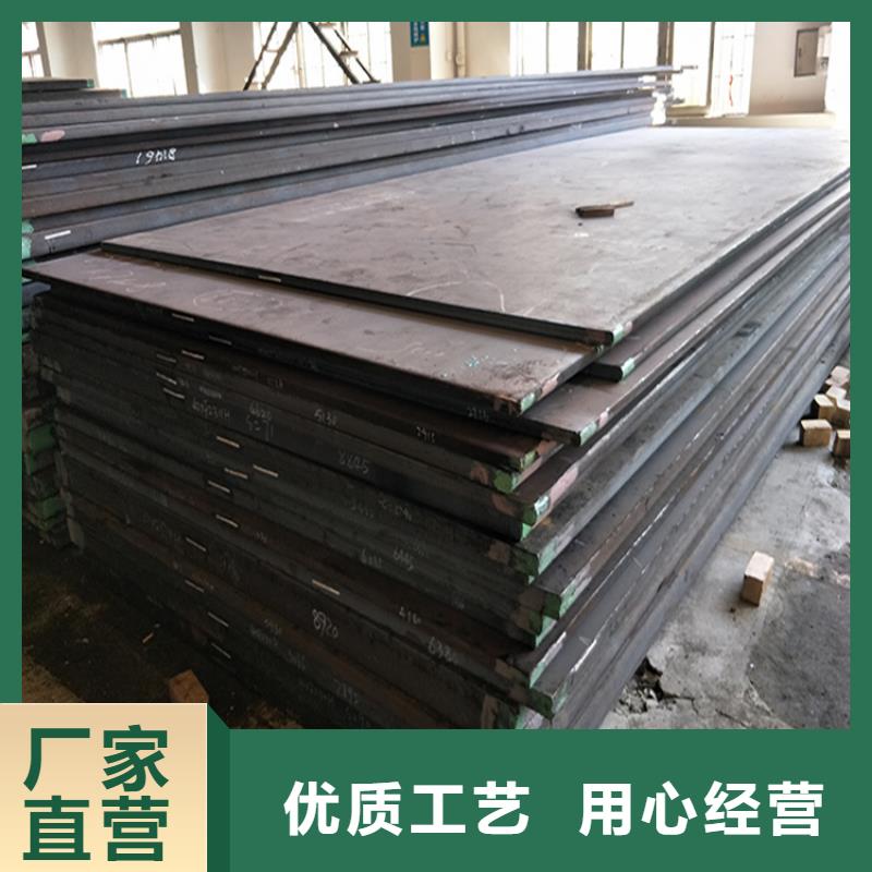 cr12mov冷轧薄板厂家-只为制造精品