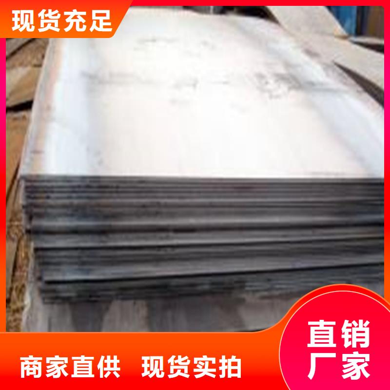 价格低的长安DC53钢品牌厂家