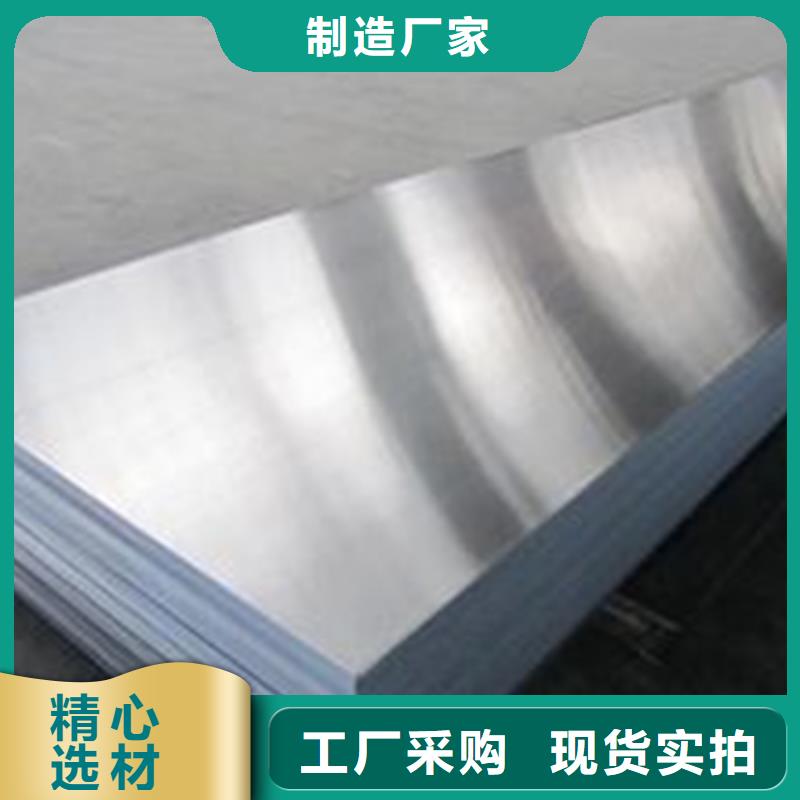 天强硬质合金(钨钢)【薄板】_不锈五金钢厂家质检严格放心品质二八商务