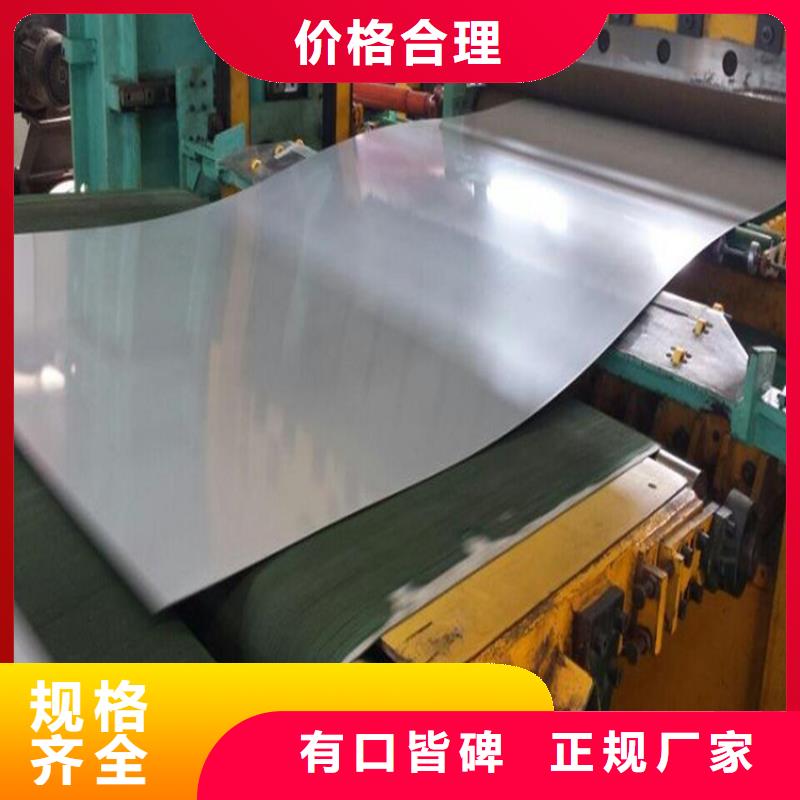 优选：长安DC53模具钢实力厂家