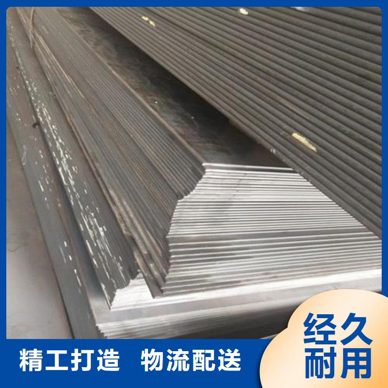 长安DC53模具钢供应商出厂报价