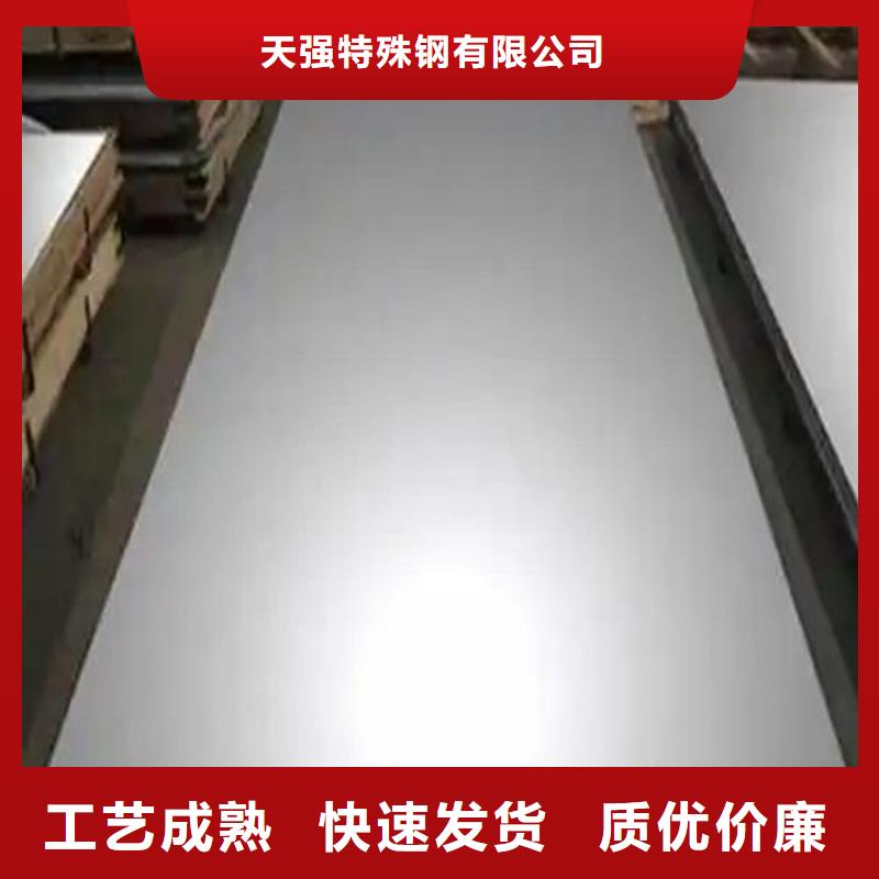 长安DC53模具钢供应商出厂报价