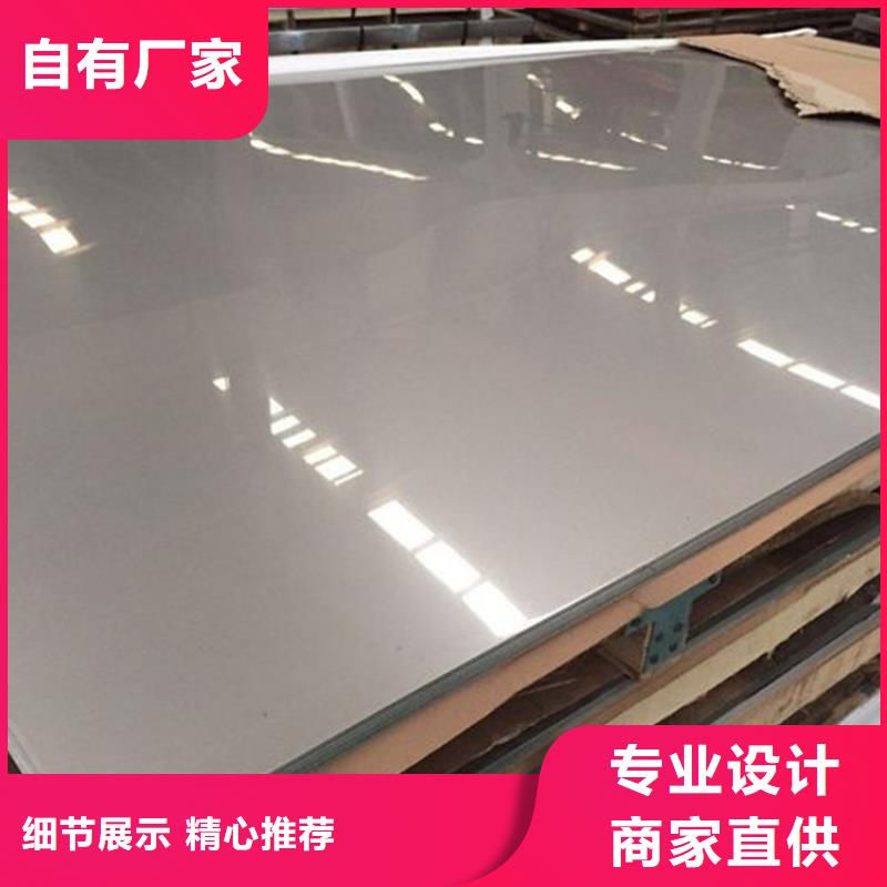 4cr13钢板-4cr13钢板欢迎选购