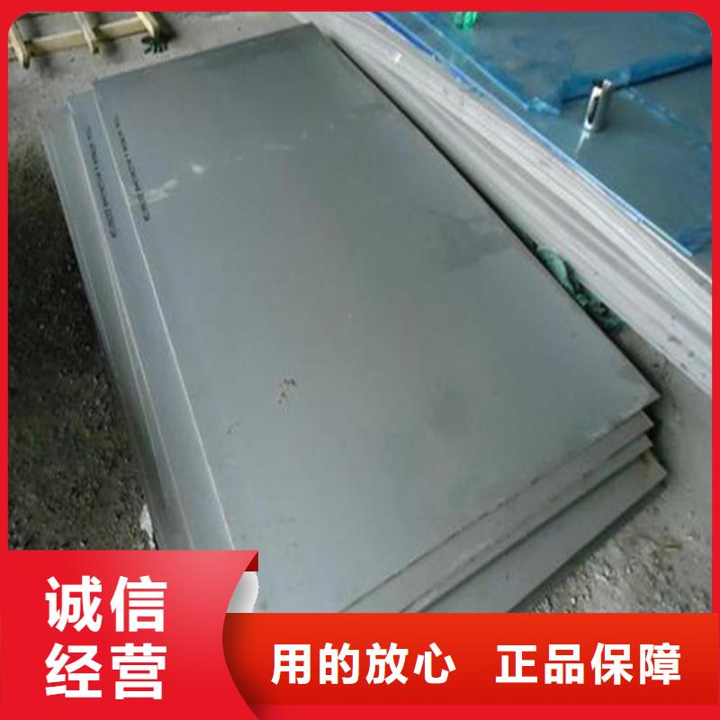 4cr13钢板-4cr13钢板欢迎选购