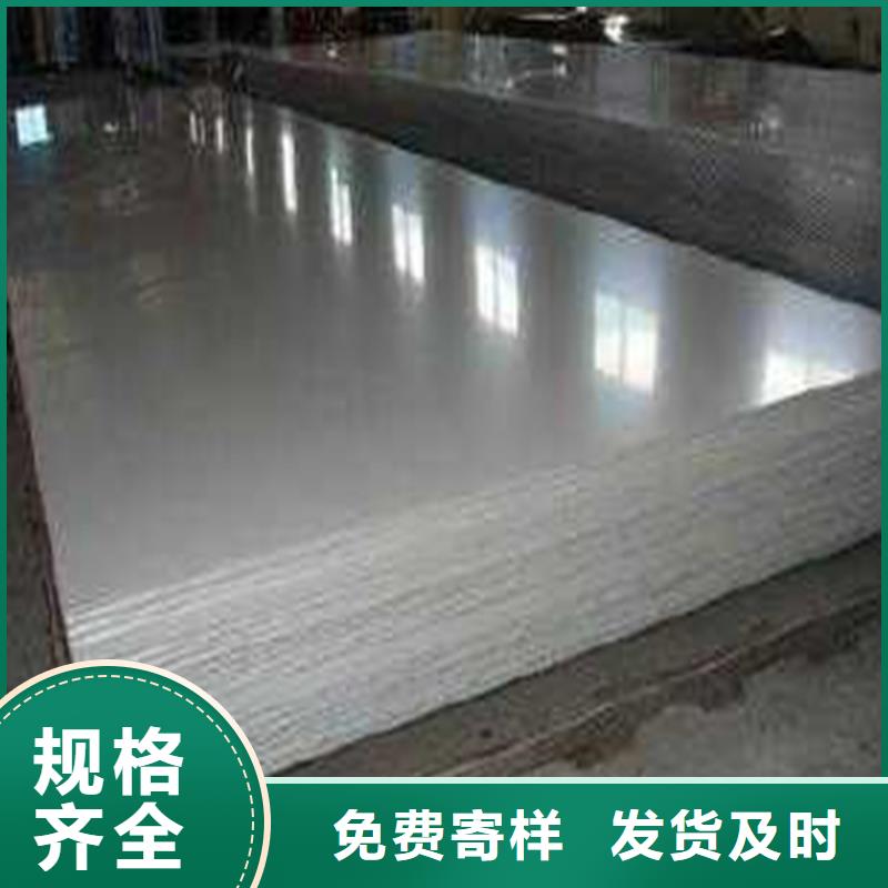 4cr13钢板-4cr13钢板欢迎选购