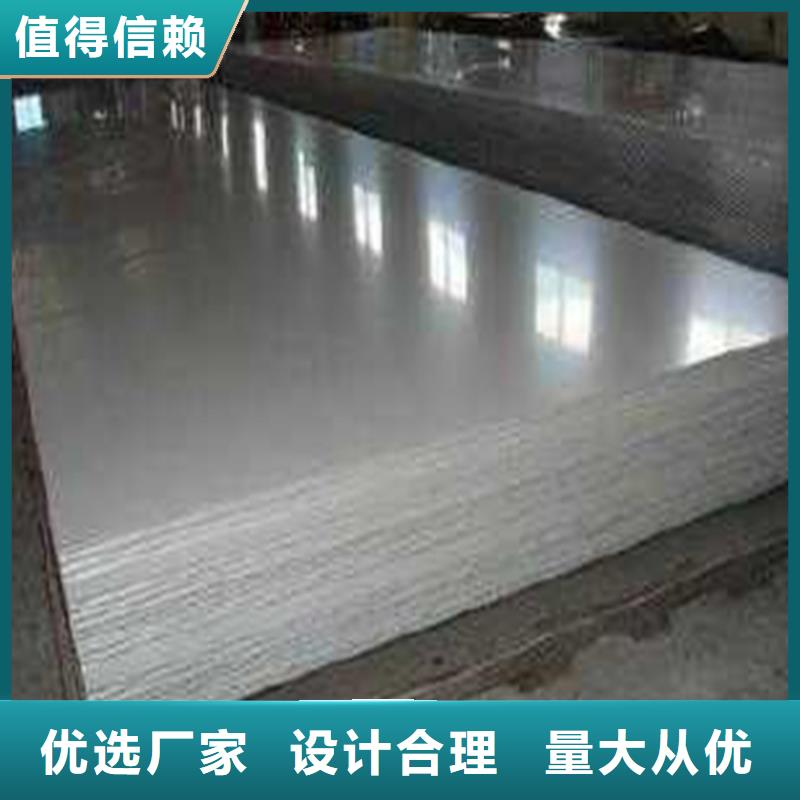 天强薄板-【模具钢生产厂家】优选原材-二八商务