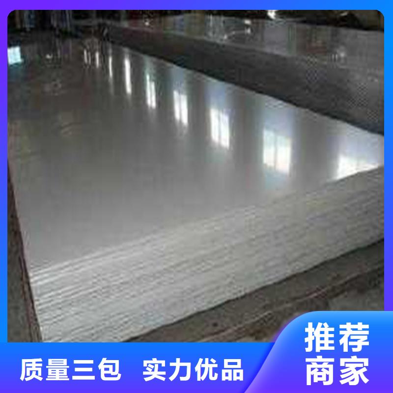 薄板-【硬质合金(钨钢)厂家】应用范围广泛|东乡|广昌|新余|赣州|吉安|九江|南昌生产厂家