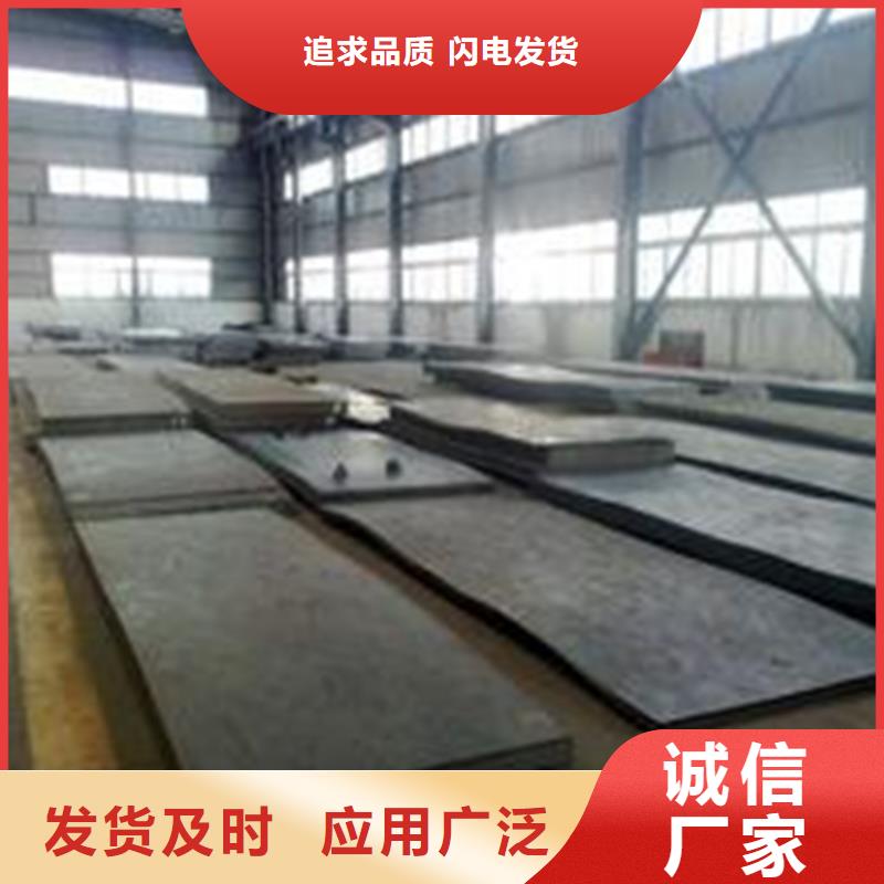 SKH-9薄板厂家供应