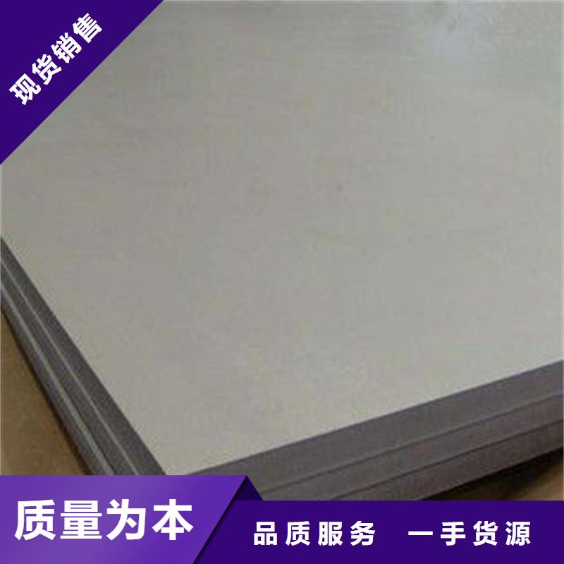 天强薄板-【模具钢生产厂家】优选原材-二八商务