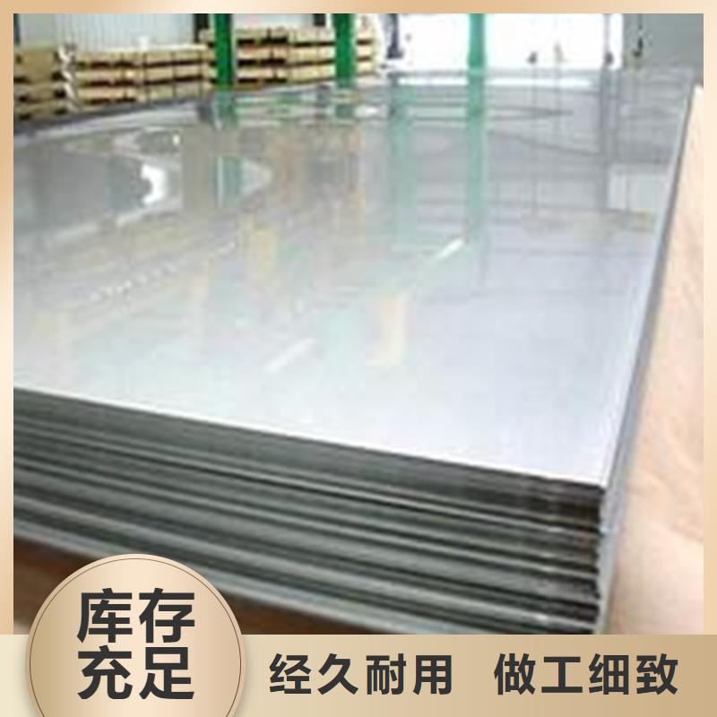 SKH51钢板  专业销售团队