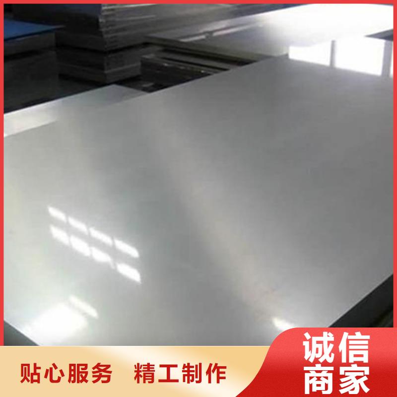 DC53薄板毛料品质与价格同行