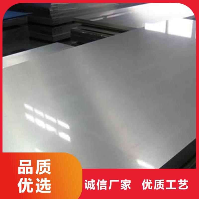 天强薄板_【模具钢】品质保障价格合理-业务覆盖区域|工农|绥滨|齐齐哈尔|哈尔滨|大兴安岭|绥化-二八商务