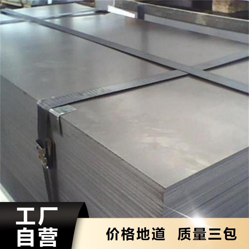 薄板,【硬质合金(钨钢)厂家】应用广泛由天强为您