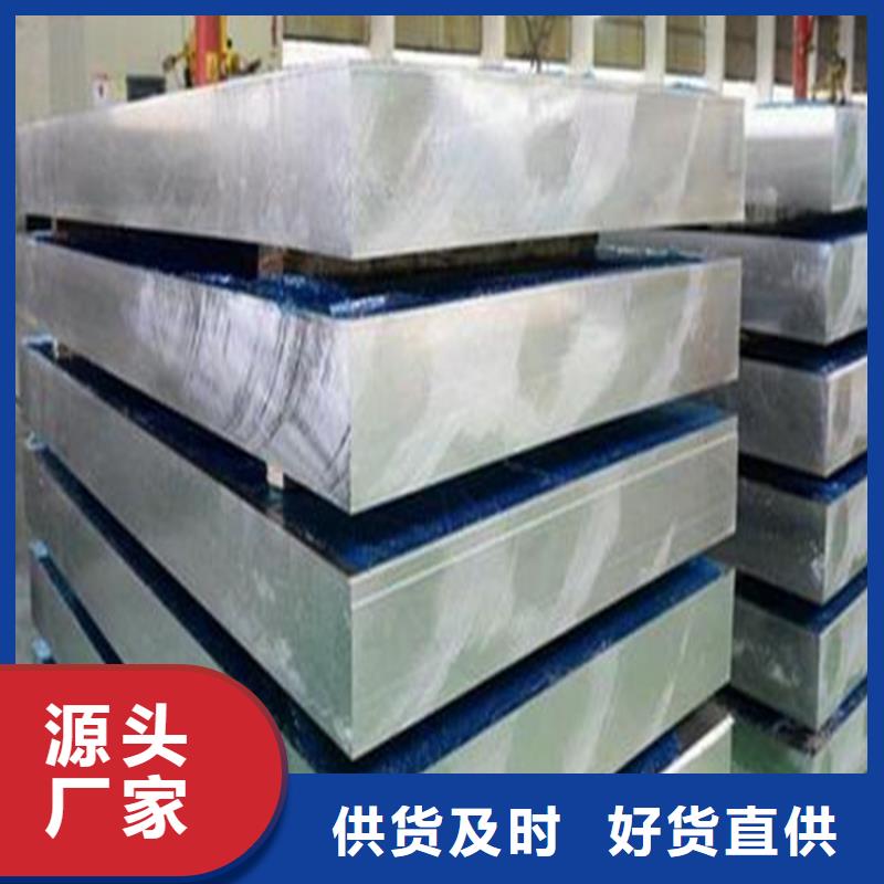 天强硬质合金(钨钢)【薄板】_不锈五金钢厂家质检严格放心品质二八商务