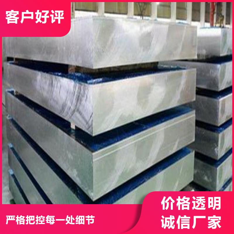 长安DC53模具钢供应商出厂报价
