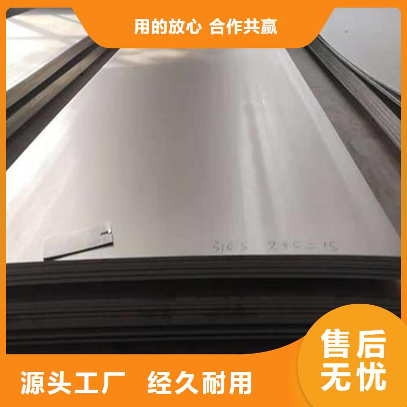 现货供应dc53薄板_厂家