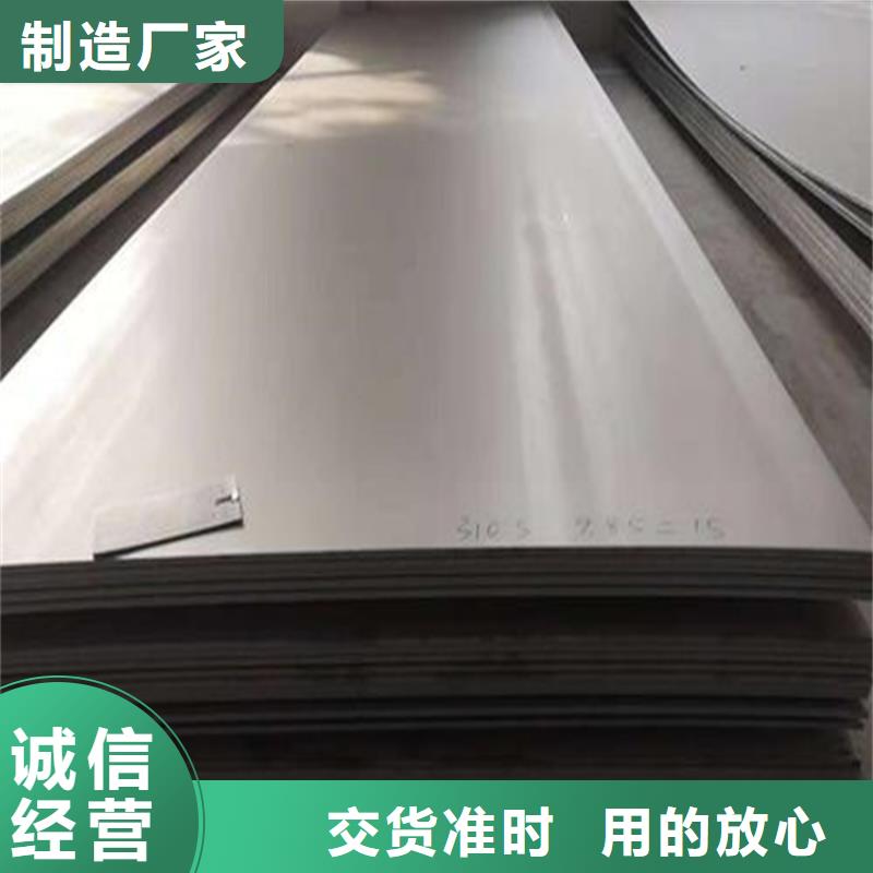 薄板-【硬质合金(钨钢)厂家】应用范围广泛|东乡|广昌|新余|赣州|吉安|九江|南昌生产厂家