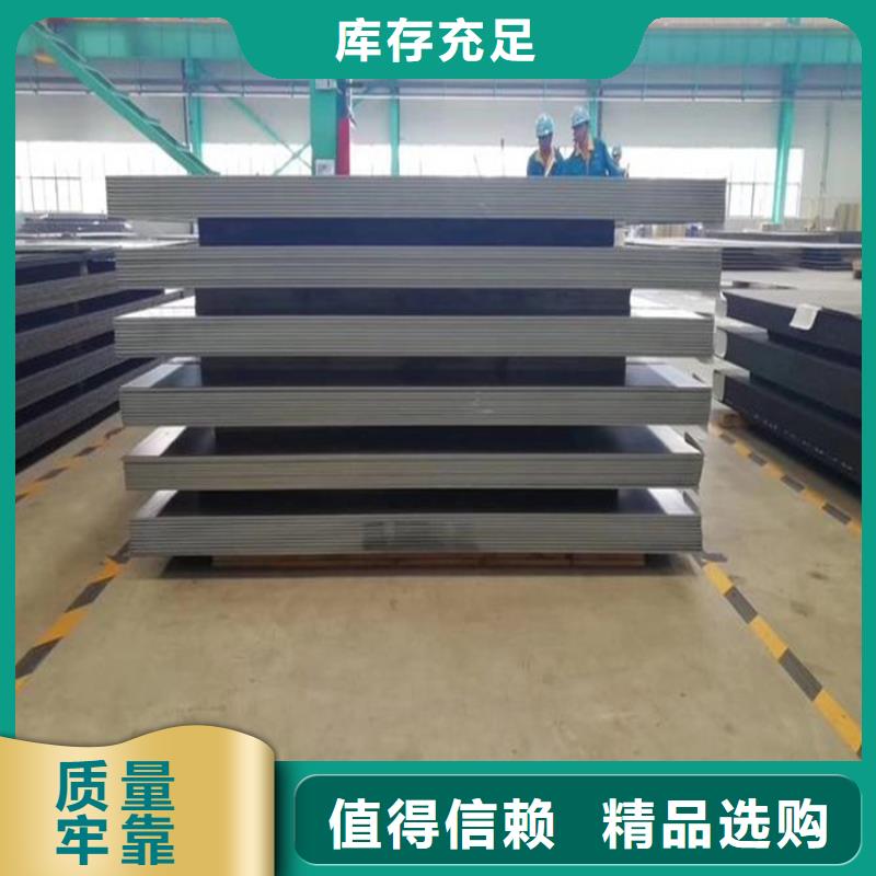 价格低的长安DC53钢品牌厂家