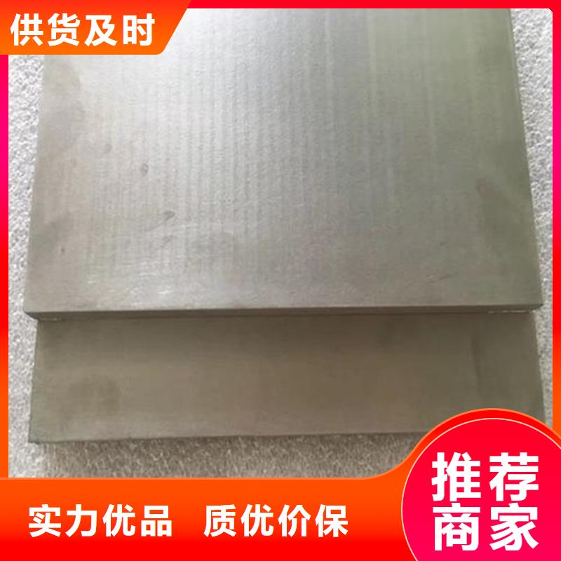 SKH51钢板  专业销售团队