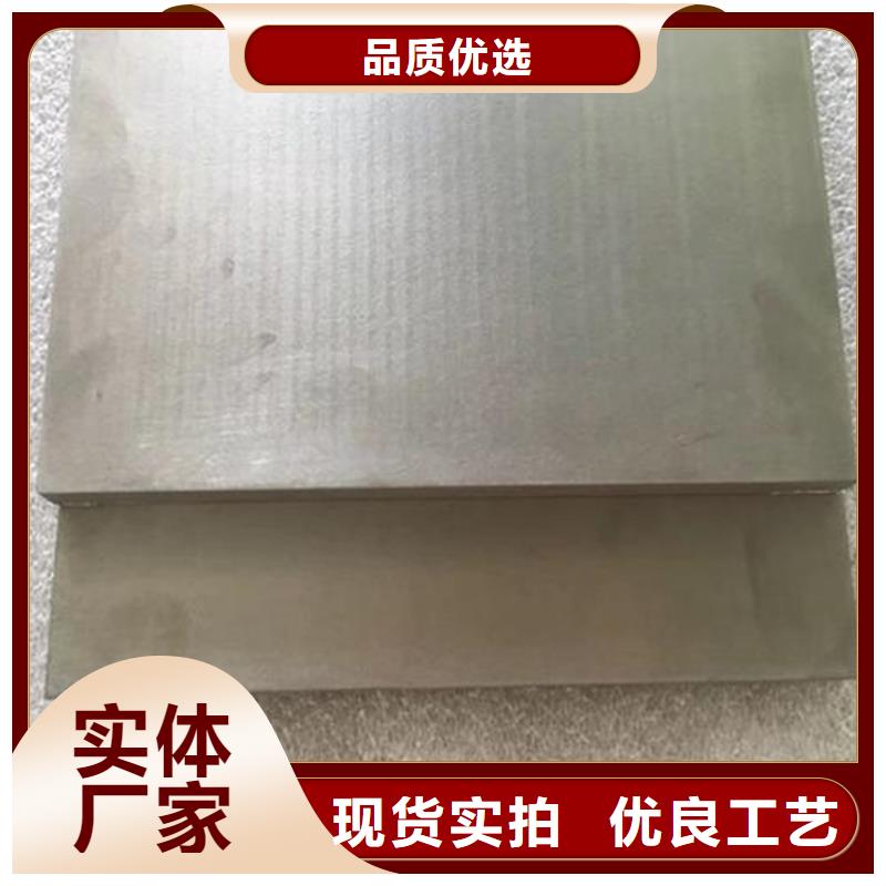 东莞长安DC53模具钢_天强特殊钢有限公司