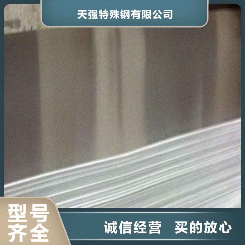 现货供应dc53薄板_厂家