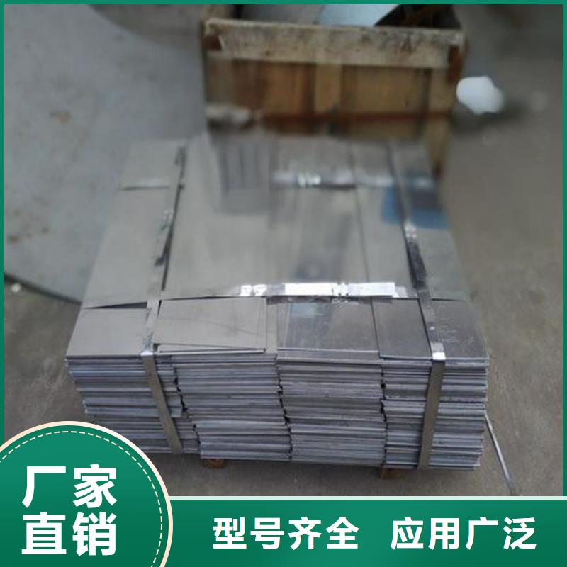 3cr13薄板料供货及时