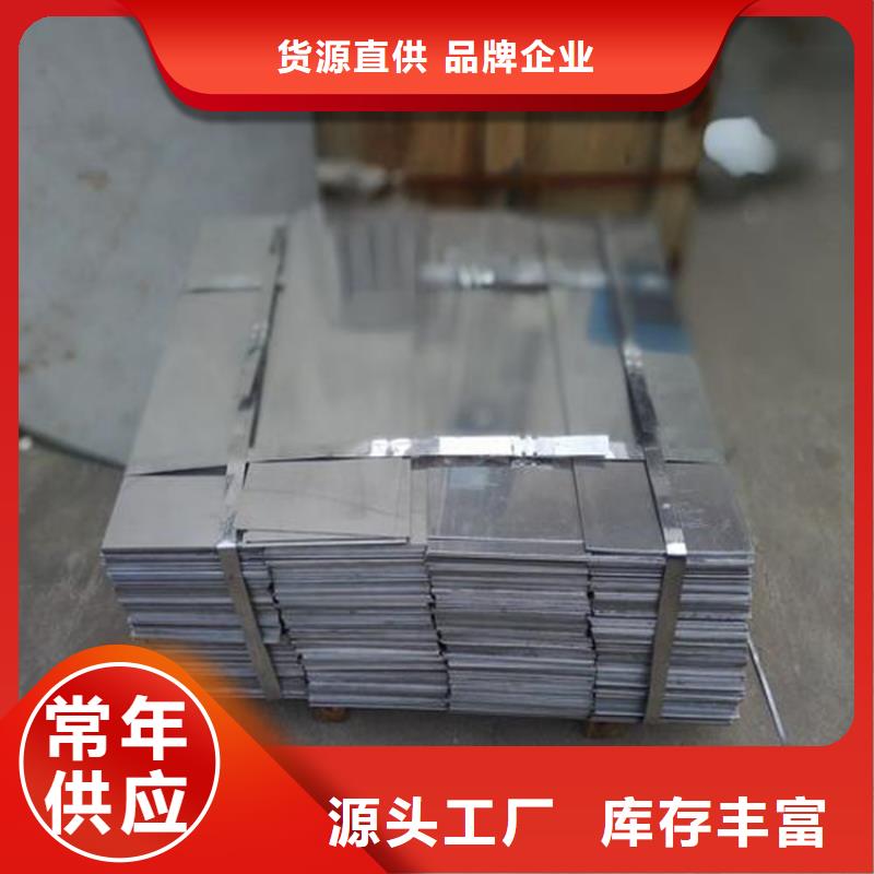 3cr13薄板料供货及时