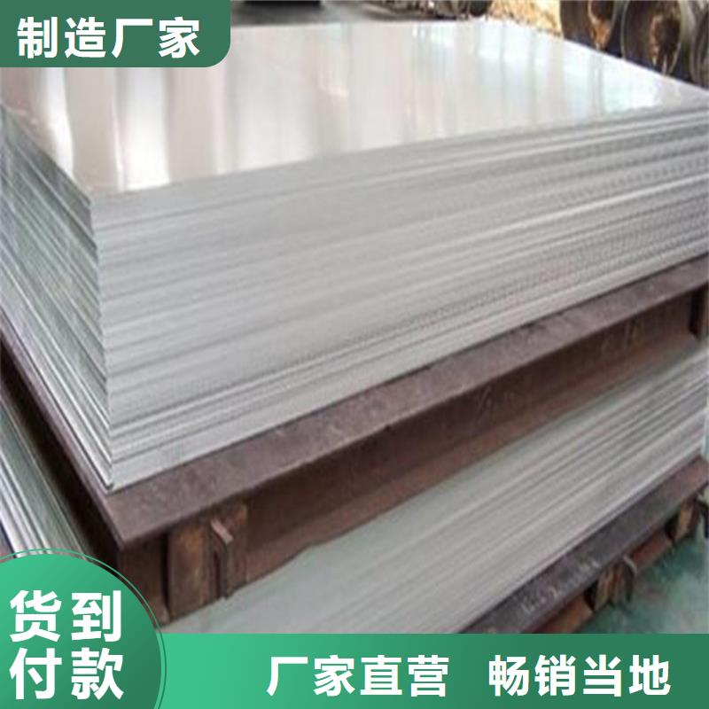优选:长安DC53模具钢实力厂家