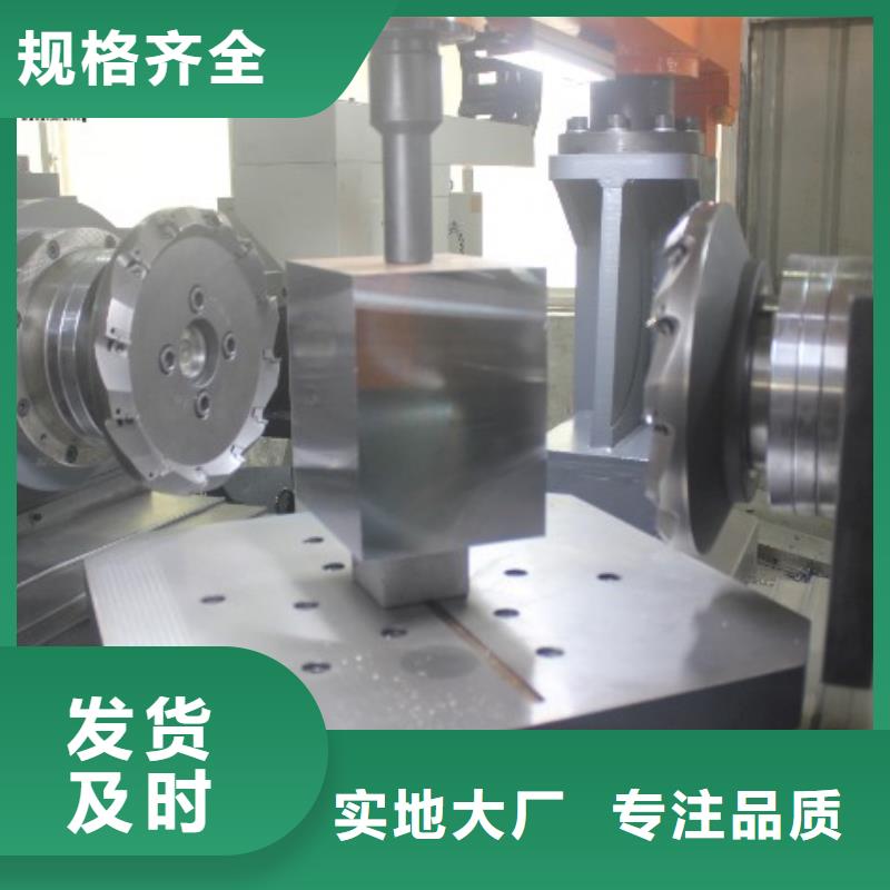 薄板_【模具钢】品质保障价格合理天强硬质合金(钨钢)