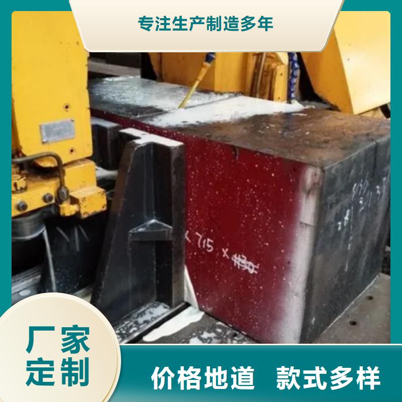 LG淬火料代理商