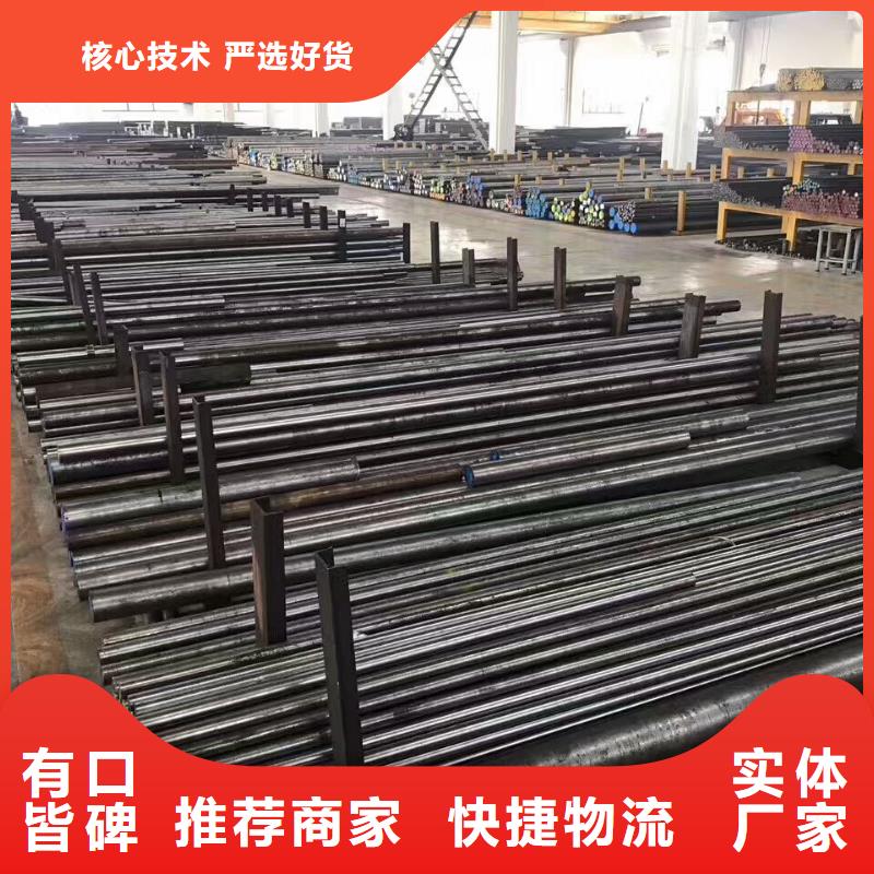 LG模具钢材厂家匠心品质