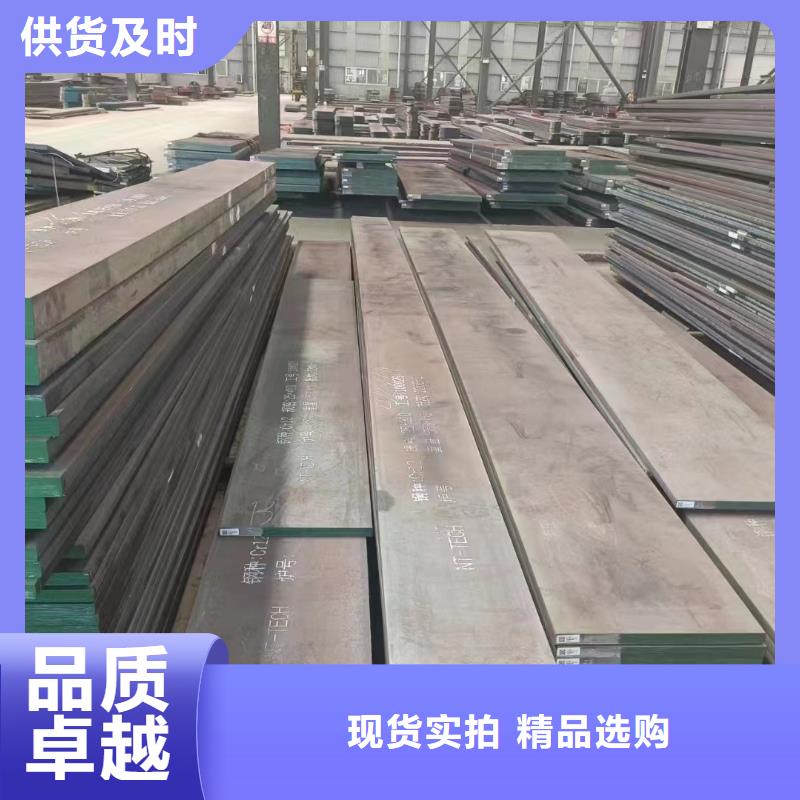 Lg模具材料质量放心