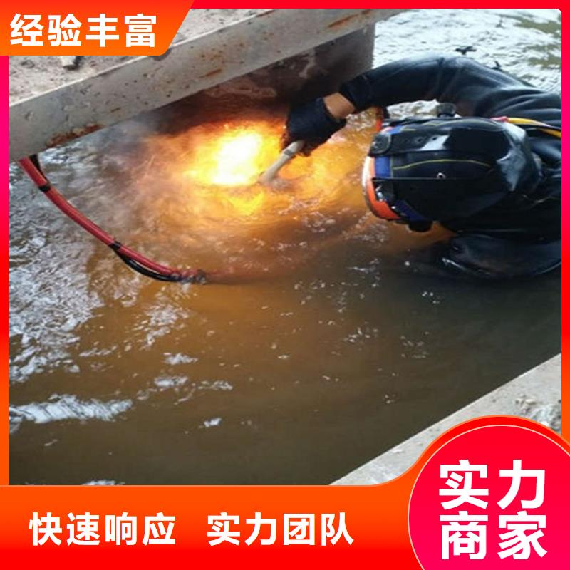 水下 水下切割诚实守信