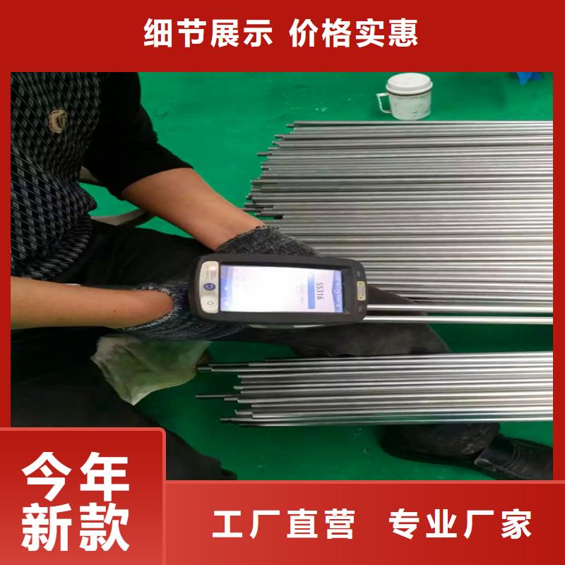 不锈钢卫生管_316L不锈钢管超产品在细节