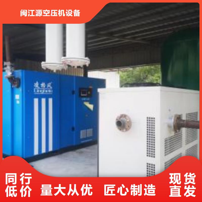 空压机按需定制真材实料|空压机保养-闽江源空压机设备(凉山市分公司)
