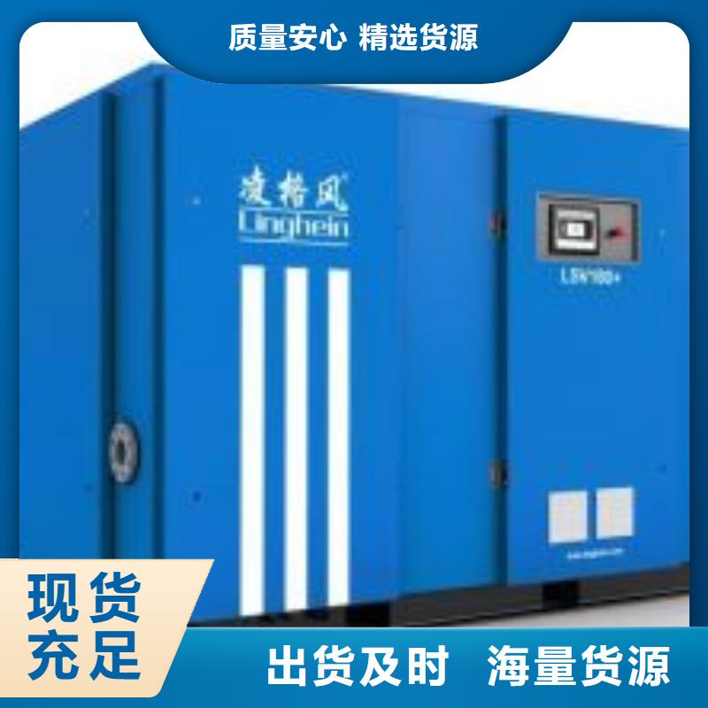 螺杆空压机厂家厂家现货