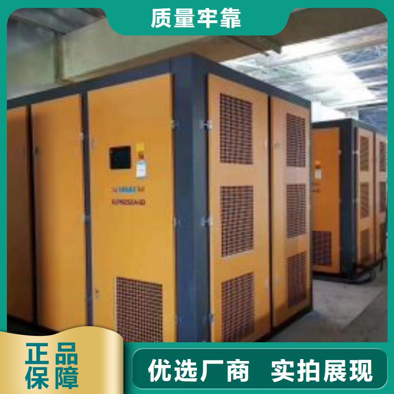 现货 空压机按需定制真材实料-产品视频