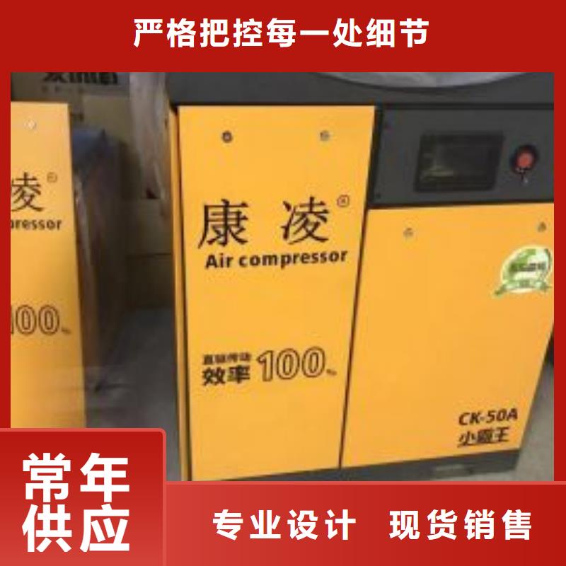 哪里有卖符合标准 空压机无中间商厂家直销-同城厂家_供应案例