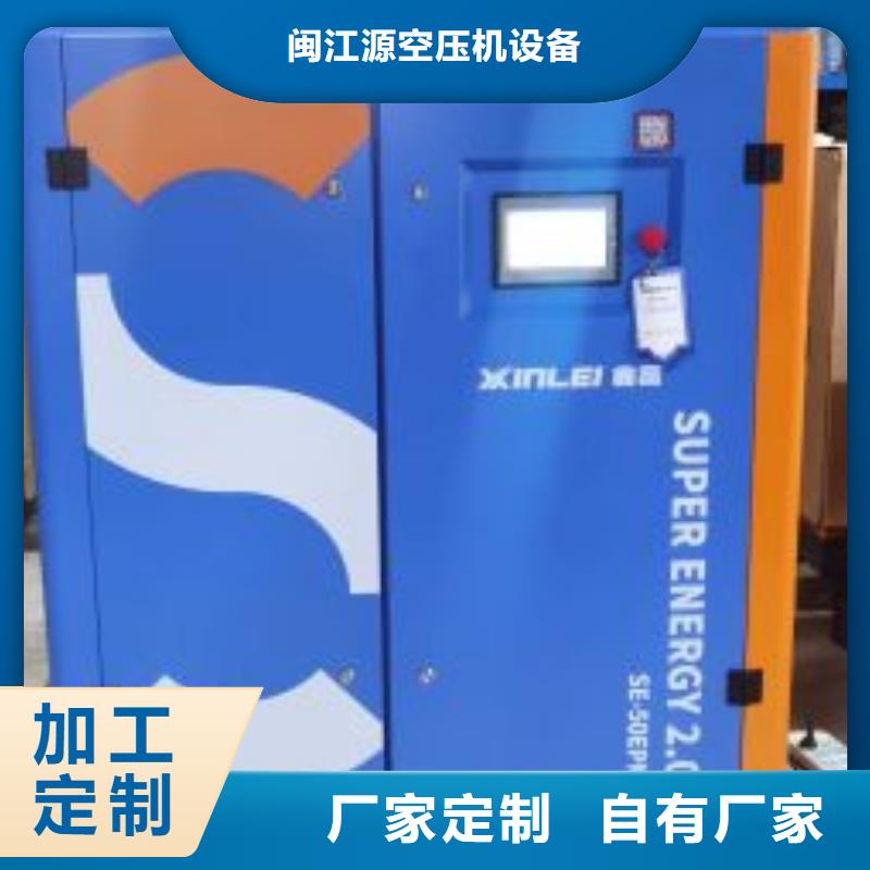 螺杆空压机公司来样定制