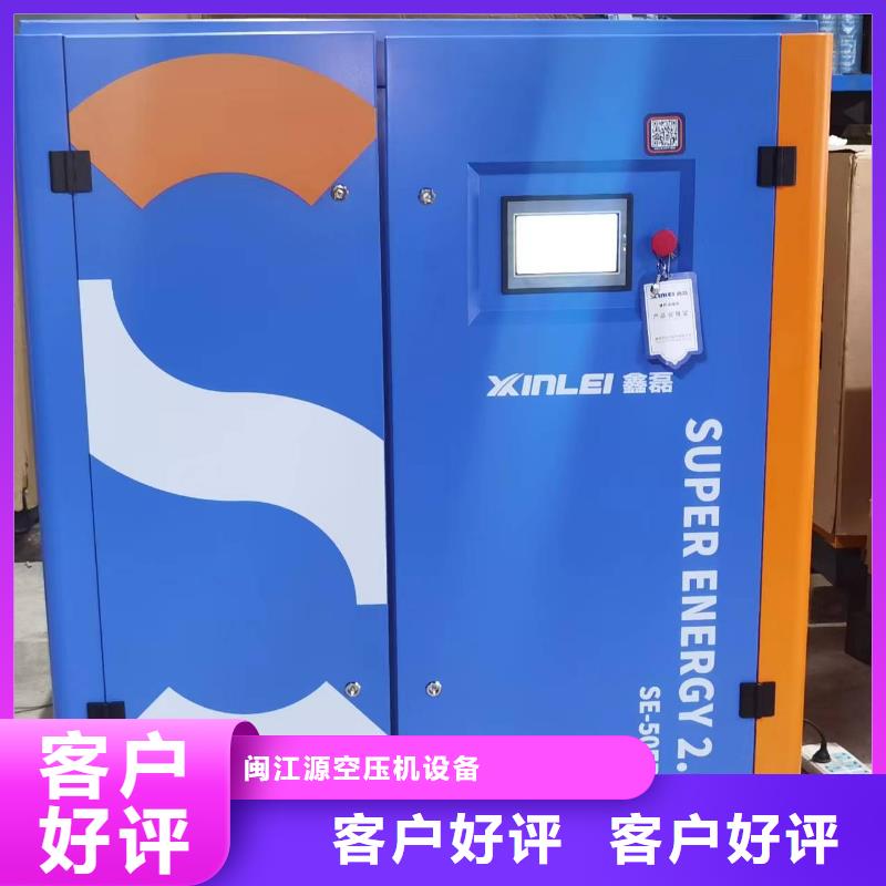 螺杆空压机厂家厂家现货