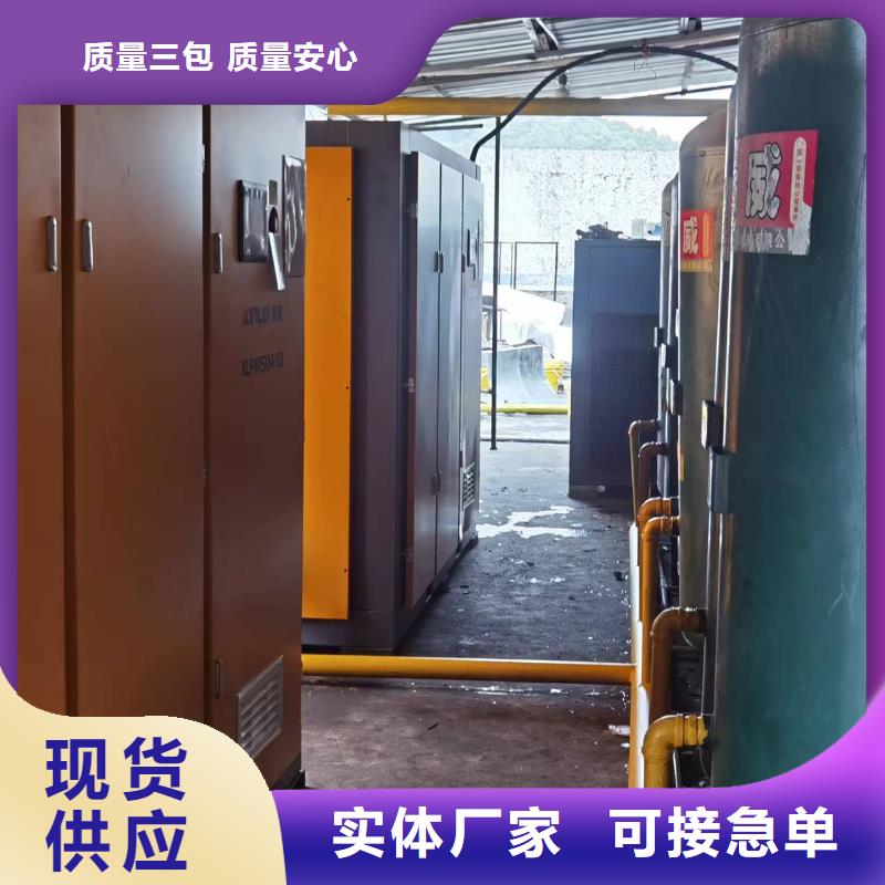 现货 空压机按需定制真材实料-产品视频