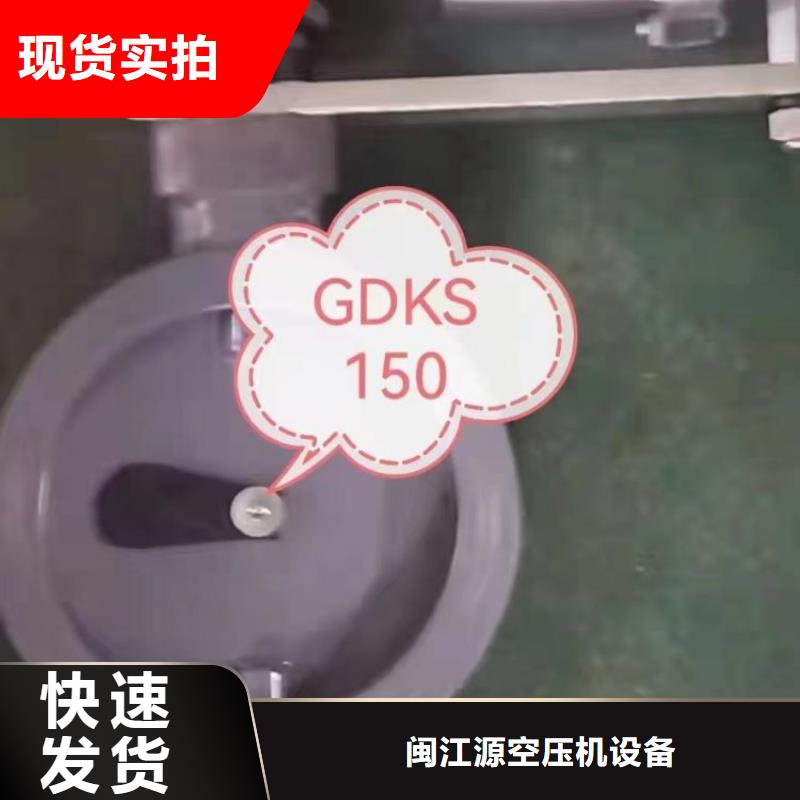 空压机维修保养耗材配件工业润滑油严选材质