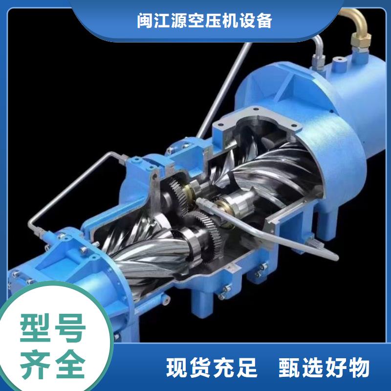 【闽江源】品质优选 空压机维修保养耗材配件厂家规格全-闽江源空压机设备